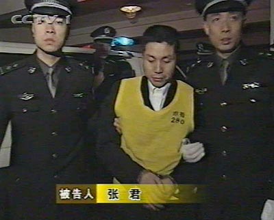 重庆大案,重庆大案排行